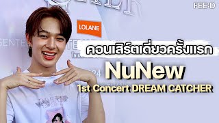 "นุนิว" กับคอนเสิร์ตเดี่ยวครั้งแรก NuNew 1st Concert DREAM CATCHER : FEED