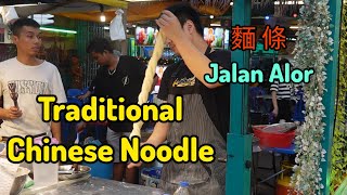 Asian  CHINESE HANDMADE NOODLES