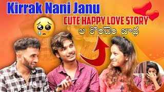 KIRAK NANI AND JAANU CUTE LOVE STORY 💕|| PART1