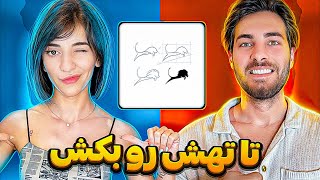 لوگوی برند ها رو بکش