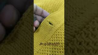 #shortsvideo #art #artwork #shortsfeed #knitting #shortsyoutube العروة الطولية