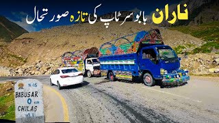 Naran To Babusar Top Road Condition Latest Update June 2023 | Islamabad To Naran Kaghan