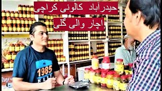 Hyderabad Colony Karachi I Pickles Chutney Marmalade I @Passion by Rehan Ghori