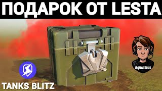 TANKS BLITZ ● Открыл бесплатный контейнер и докупил ещё один