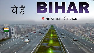 This is BIHAR 🍀 | Most Undeveloped State In India 🇮🇳 Top 5 Best Attractive Places in Bihar 🍀