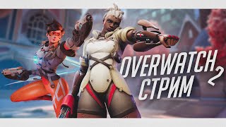 [UA] Овер но не 2-й | Overwatch