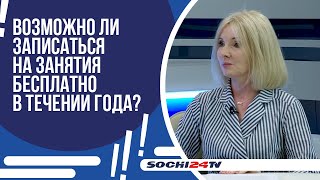 ЧЕМ ЗАНЯТЬ ДЕТЕЙ В СВОБОДНОЕ ПОСЛЕ ШКОЛЫ ВРЕМЯ?