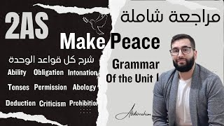 كل قواعد وحدة Make Peace للثانية ثانوي في فيديو واحد