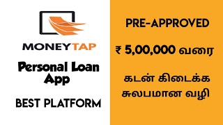 MoneyTap Loan App in Tamil | RBI REGISTERED | Pre-approved offers Available