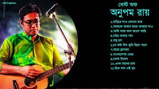 Anupam Roy | বেস্ট অফ অনুপম রায় | Anupam Roy Heart Touching Song | Anupam Roy New Songs