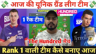 NOS vs LNS Dream11 Prediction ! Northern Superchargers vs London Spirit Dream11 Team