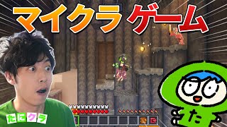 マイクラ内でマイクラのゲームをやるゲームモードが面白すぎる！！！！【統合版】 ver1.21.00