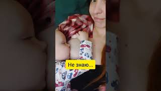 секс після нвродження дитини #shorts #материнство