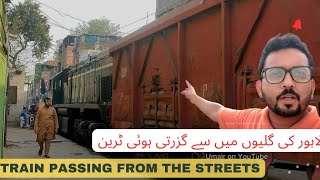 Train street In Pakistan | Big train In colony