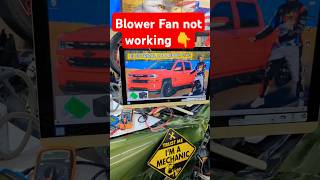 CHEVY SILVERADO 14-19👉Why Blower Fan Not Work 🥵Fuse🛠️ #chevy #silverado #fuse #easy #problem #fan