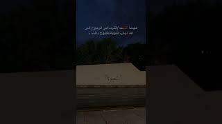 اكتب شيئ تؤجر عليه ✨🖤#SHORTS#LIKE#ALLAH#SUBSCRIBE#TIKTOK