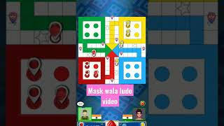 Ludo game ll ludo king👑#gaming #indian #videos #shortvideo