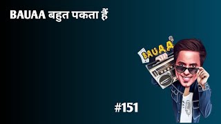 rj raunak comedy/ Bauaa/ Bauaa call prank/ bauaa ki comedy/ Part 151 NonStop Bauaa Comedy#rjraunac