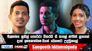 Gypsies සුනිල් පෙරේරා විතරයි ඒ කාලේ artist ලාගෙන් දැන් genaration එකේ වෙනසට උදවුකලේ  -  Sangeeth