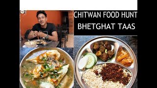 CHITWAN | BHETGHAT | TAAS