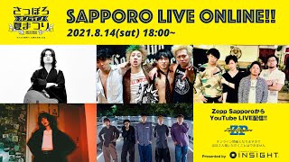 SAPPORO LIVE ONLINE!!   Presented by INSIGHT