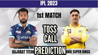 IPL 2023 TOSS PREDICTION TODAY GUJARAT TITANS VS CHENNAI SUPER KINGS 1ST TOSS CALL & TOSS PREDICTION