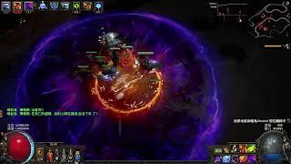 Path of Exile–3.17–Sirus／賽勒斯–Occultist Caustic Arrow–by iammissu