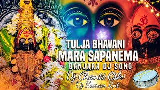 MARA SAPANEM BHAWANI BANJARA DJ SONG REMIX BY DJ CHANTI CSK DJ KUMAR RANJIT NAYAK