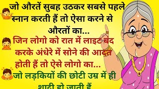 36 Best tips and hacks Suvichar lessonable quotes#kitchen tip#viral#healthtips #achevichar#trending