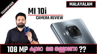 Mi 10i 5G Camera Review✔️✔️ Malayalam || 108MP ക്യാമറ  ഒരു തള്ളാണോ ?? || Techispace Malayalam