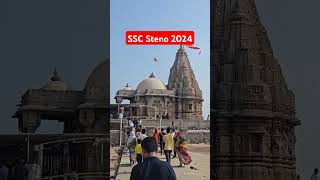 SSC Steno2024 English Syllabus Topic wise #sscsteno2024_expected_finalcutoff #sscsteno2024safescore