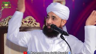 Aey Gariftare ABUBAKR-o-ALI hushiyaar baash !! New Clip 2020 | Muhammad Raza Saqib Mustafai