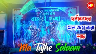 MAA TUJHE SALAAM//Desh Bhakti Special Dance Program_2024😲👌@musicalpalash