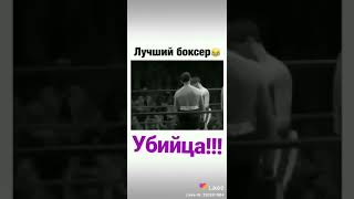 Лучший боксёр смешное видео 😂🤣😅 из лайка