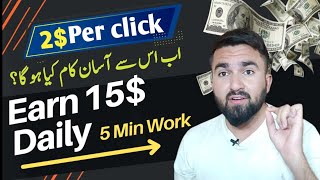 🔥15$ Daily Earning • Online Earning in Pakistan with v commission • Earn Money Online 2023