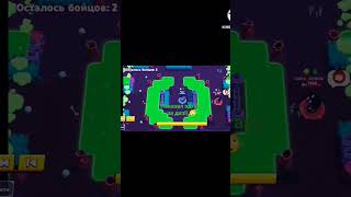 наказал эдрага за диз! #антидиз #brawlstars #freegem #stairs заметь! #interesting #5g #flypro #funny