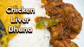 Chicken Liver Bhuna | Comfort Food That You Need To Try | Easy Cooking Skill