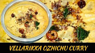 KERALA STYLE VELLARIKKA OZHICHU CURRY #howtomakevellarikkaozhichucurry #vellarikka #missbundleofjoy