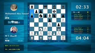 Chess Game Analysis: M S الاستاذ - Mohamed Abu Yousef : 1-0 (By ChessFriends.com)