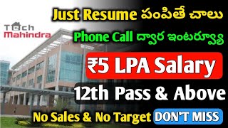 Tech Mahindra Recruitment 2023 | Phone Call Interviews | 12th Pass Jobs | Jobs in Hyderabad | MNC