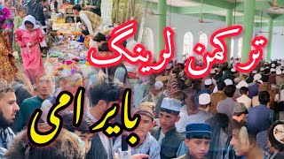 اول عید در قریه / آشنایی با فرهنگ مردم ترکمن در روز اول عید / ولایت کندز First Eid in the village