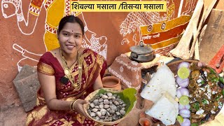 Tisrya masala | Shivlya masala | koli recipe | seafood special |clams |#@Swad_Koliwadyacha |koli