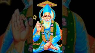 राजा की चोरी करे || कबीर दास जी के अनमोल दोहे#कबीर_अमृतवाणी_लाइव#rochakupaya#kabirbani#viralvedio#