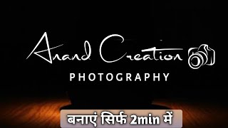 How To make stylish Signature photography logo || photography logo design pixellab | logo Editing🔥 !