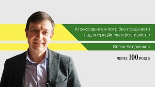 BZK Grain Alliance: шведський стиль української компанії