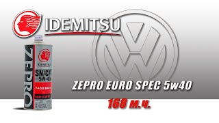 Idemitsu Zepro Euro Spec 5w40 (отработка из VW, 169 моточасов, бензин).