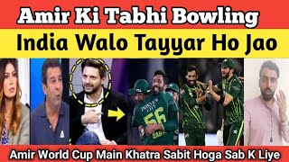 Pak Vs Nz 2nd T20 | Amir Ki Tabahi | Pakistani Reaction