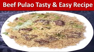 Pulao Recipe. Beef Pulao. Degi Yakhni Pulao Recipe. Beef Pulao Banane ka Tarika. Beef Pulao recipe.