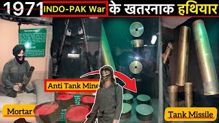 India🇮🇳-Pak🇵🇰 Longewala War Memorial Museum लोंगेवाला युद्ध में प्रयोग किए गए भारतीय सेना के हथियार।