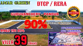 NEAR KILAMBAKKAM BUS TERMINAL 20 Mins Drive .NEW DTCP RERA APPROVED VILLA PLOTS AMAR GARDEN PANDUR